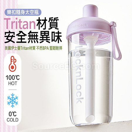 礼品订购多功能奶茶杯广告