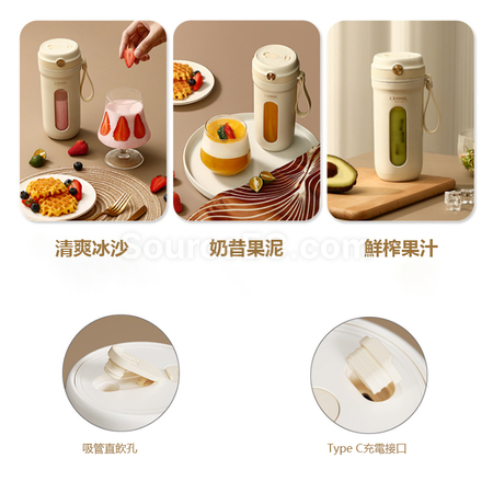 礼品订购吸管直饮便携榨汁机广告
