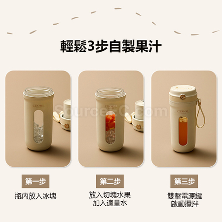礼品订购吸管直饮便携榨汁机广告