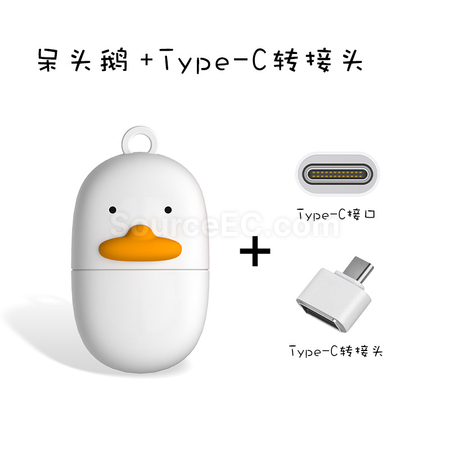 礼品订购可爱造型两用USB手指广告