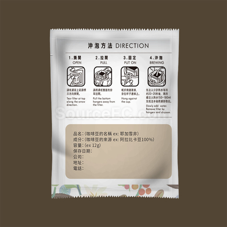 礼品订购Customized Drip Coffee- rainforest广告