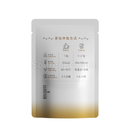 礼品订购Customized Tea Bag - Sunrise广告