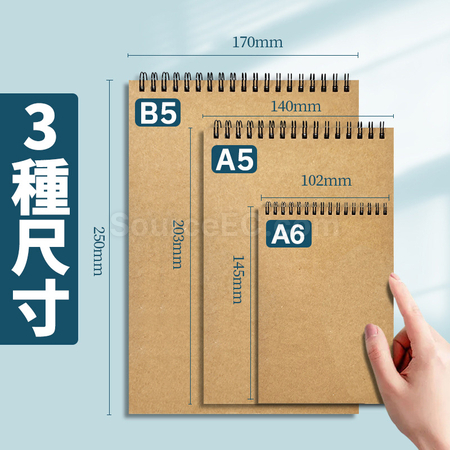 礼品订购上翻牛皮纸线圈本笔记簿广告