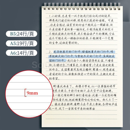 礼品订购上翻牛皮纸线圈本笔记簿广告