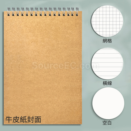 礼品订购上翻牛皮纸线圈本笔记簿广告