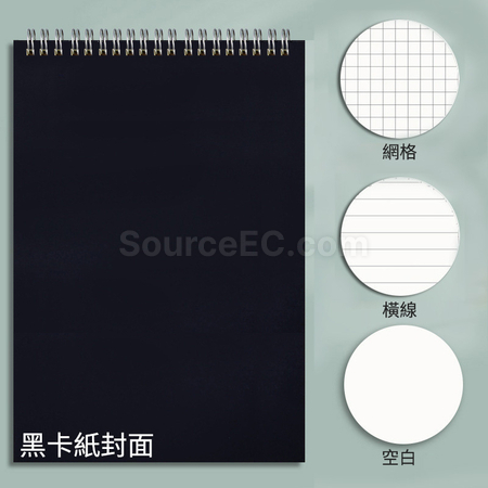 礼品订购上翻牛皮纸线圈本笔记簿广告
