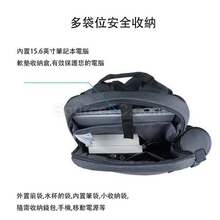 礼品订购双肩电脑包广告