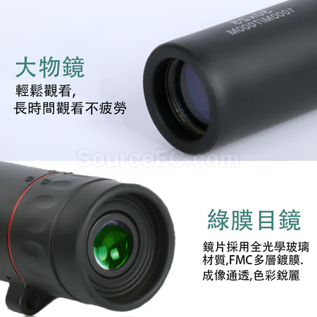 礼品订购迷你单筒望远镜广告