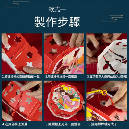 礼品订购DIY灯笼广告
