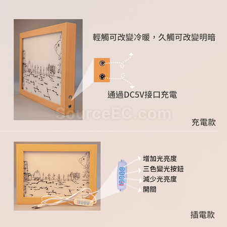 礼品订购三色灯光发光画创意装饰画广告
