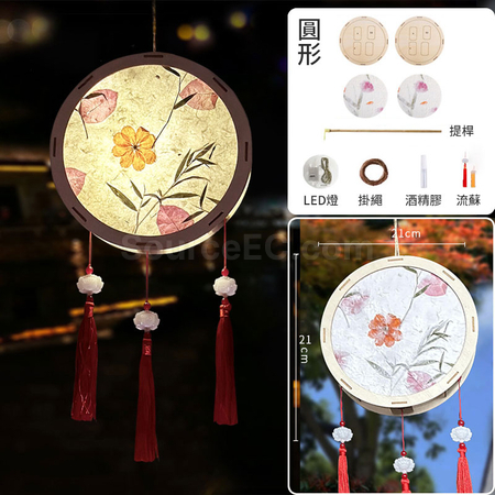 礼品订购花草纸古风灯笼广告