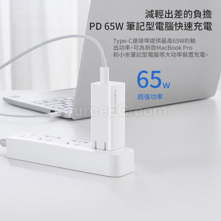 礼品订购USB口便携充电头广告