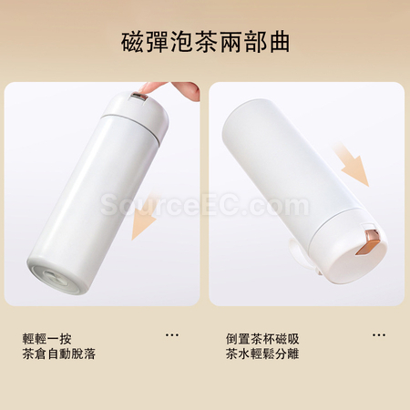 礼品订购磁弹茶水分离保温杯广告