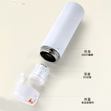 礼品订购磁弹茶水分离保温杯广告
