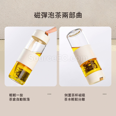 礼品订购便携磁吸玻璃杯广告