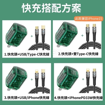 礼品订购USB口便携充电头广告