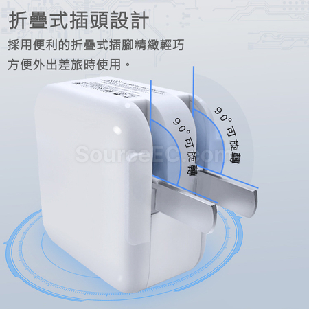 礼品订购 USB电源适配器广告