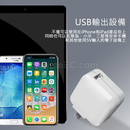 礼品订购 USB电源适配器广告
