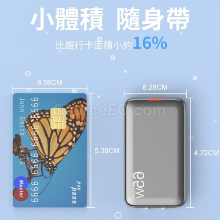 礼品订购USB口便携充电头广告