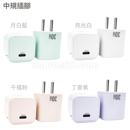 礼品订购PD35w充电头广告
