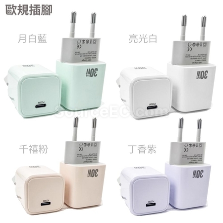 礼品订购PD35w充电头广告