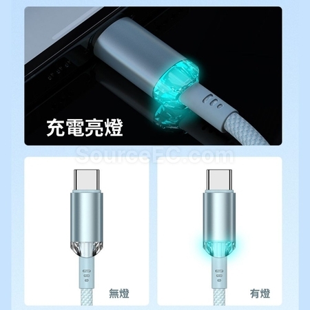 礼品订购充电线广告