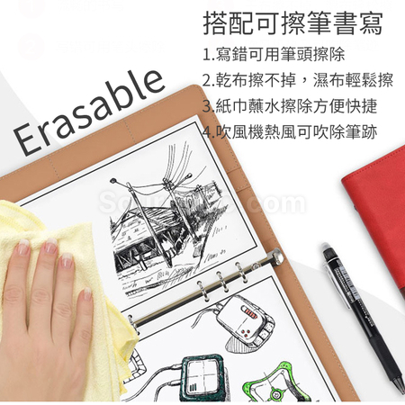 礼品订购可擦笔记簿套装广告