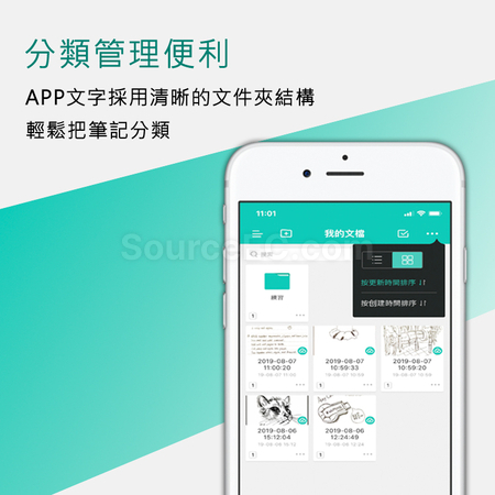 礼品订购可擦笔记簿套装广告