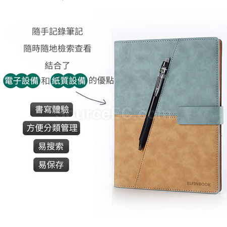 礼品订购可擦笔记簿套装广告