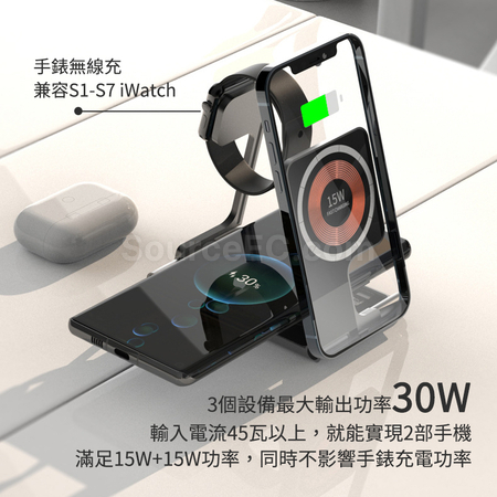 礼品订购三合一無線充電磁吸手機支架广告