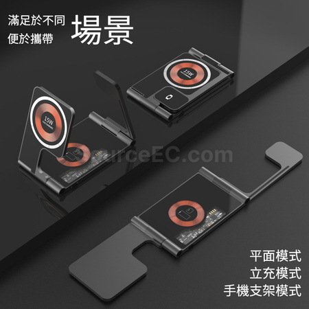 礼品订购三合一無線充電磁吸手機支架广告