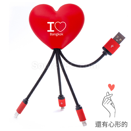 礼品订购压力球一拖三充电线广告