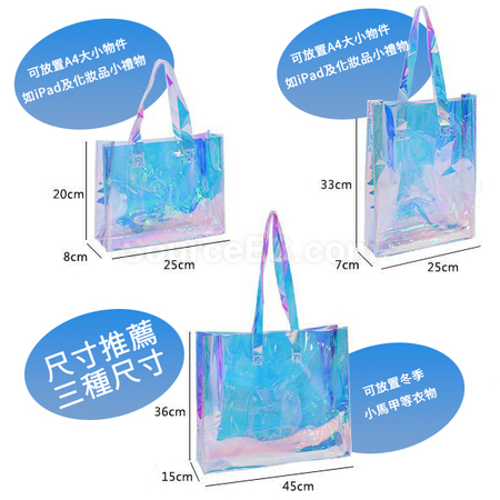 礼品订购炫彩透明手提购物袋广告