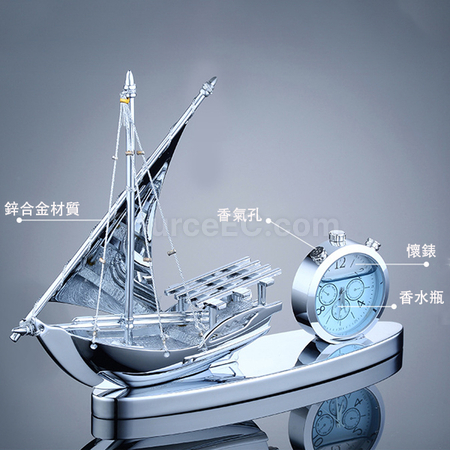 礼品订购车载香水座(不含香水）广告