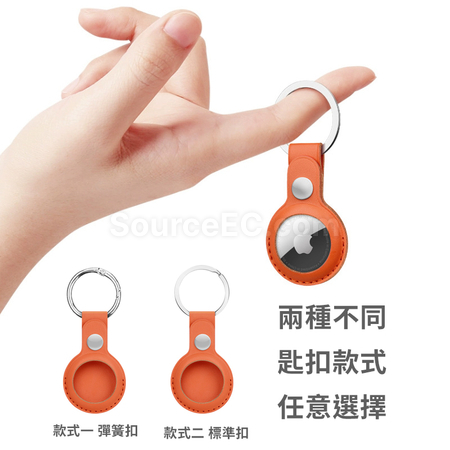 礼品订购AirTag定位器保护套广告