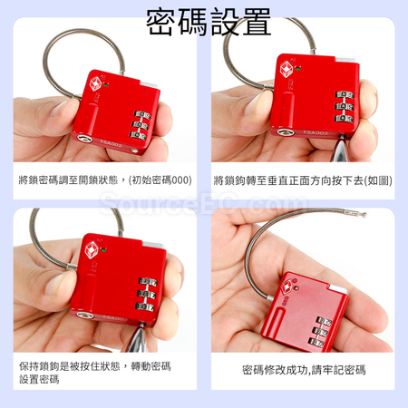 礼品订购TSA海关钢丝锁广告