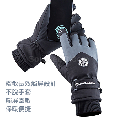 礼品订购冬季滑雪手套广告