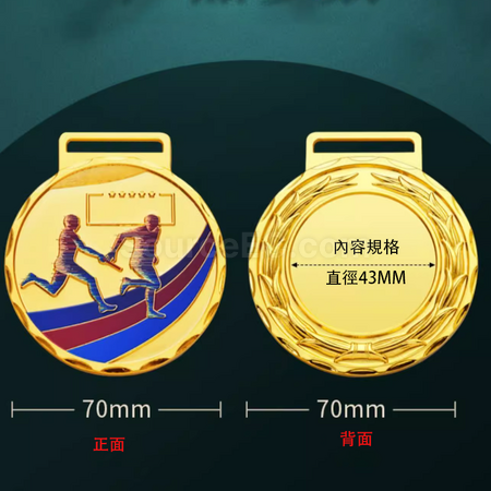 礼品订购接力奖牌广告