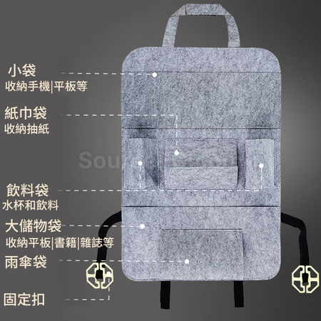 礼品订购毛毡座椅挂袋广告