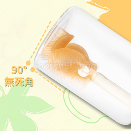 礼品订购婴儿便携奶瓶刷套装广告