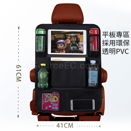 礼品订购牛津布汽车座椅挂袋广告