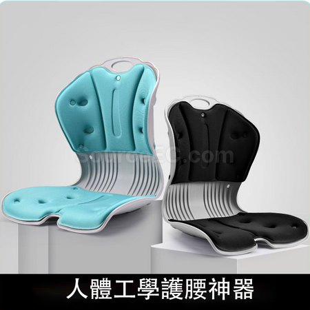 护腰坐垫靠背