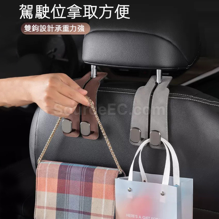 礼品订购汽车座椅挂钩广告