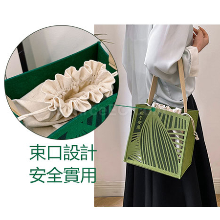 礼品订购端午节绿色编制毛毡包广告