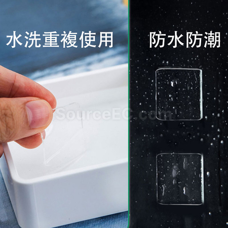 礼品订购水洗无痕胶广告