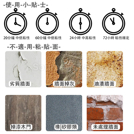 礼品订购水洗无痕胶广告