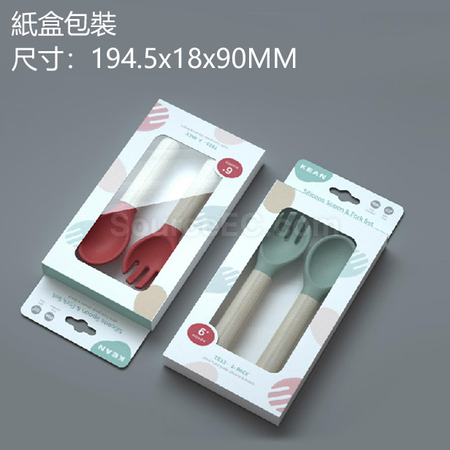 礼品订购短柄木头餐具广告
