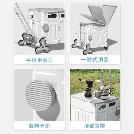 礼品订购带盖野餐露营购物车广告