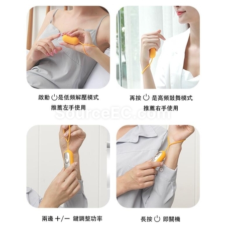 礼品订购手握减压智能深度睡眠仪广告