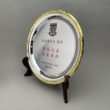 礼品